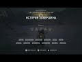 Assassin's Creed® Одиссея - ЗАЦИНИ ЧИТ НА ДЕНЬГИ И ОПЫТ