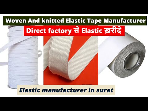 Elastic Tapes ख़रीदये सीधा मैन्युफैक्चरर से