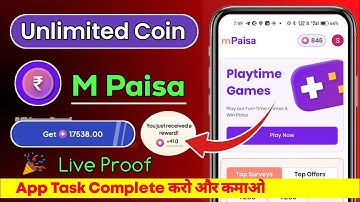 mpaisa app task complete | mpaisa app task kaise complete karen | mpaisa app task kaise kare ||