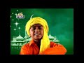Ali Maula | Master Anoop | Peer Nigahe Wala Song | TMC Mp3 Song