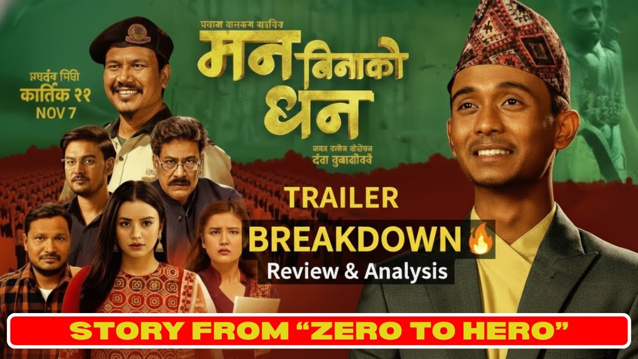 Man Binako Dhan Trailer Review | Ashok Darji New Nepali Movie Breakdown | FilmKhet