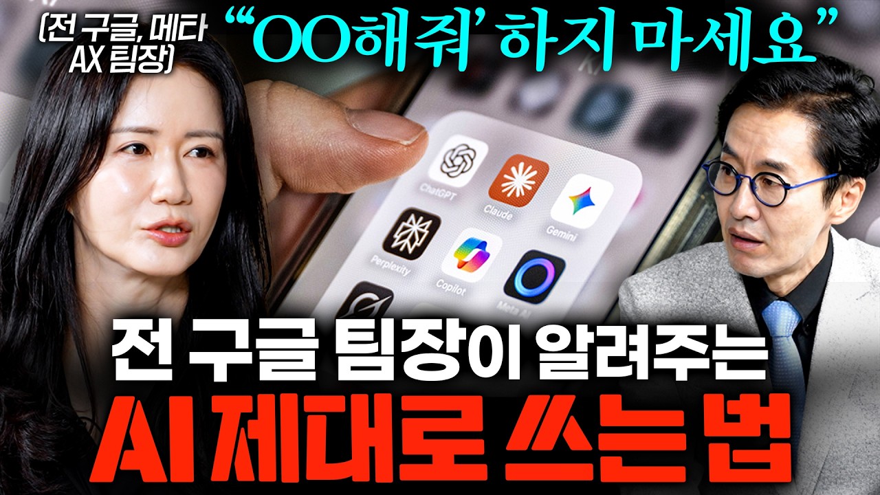 AI가 대신 행동하고 곁을 지킬 때, 조직이 먼저 정할 네 가지 경계 관련 원문 대표 이미지
