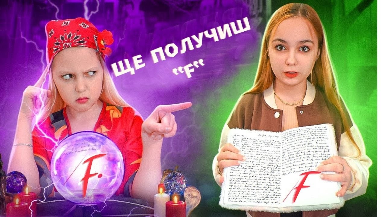 10 начина да УЗНАЕТЕ БЪДЕЩЕТО!