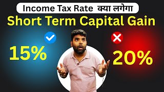 Short Term Capital Gain Tax: 15% or 20%? | Income Tax Explained