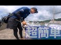 【簡単!誰でも釣れる!】超お手軽な堤防ルアー釣り