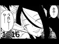 【異世界漫画】しごにんの侍。1~16【マンガ動画】