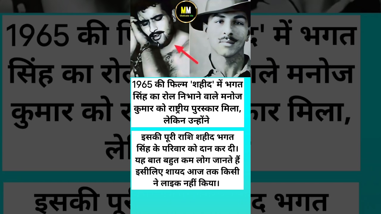 "Manoj Kumar’s Untold Sacrifice for Bhagat Singh’s Family | True Story of 1965 Film Shaheed"