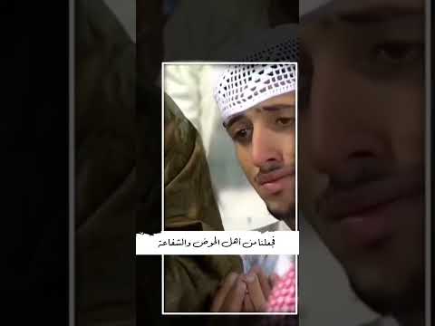 إلهنا وربنا رفعنا إليك أكف الضراعة فاجعلنا ي مولانا من أهل الحوض والشفاعة ولا تخزنا يوم تقوم الساعة إلهنا وربنا رفعنا إليك أكف الضراعة فاجعلنا ي مولانا من أهل الحوض والشفاعة ولا تخزنا يوم تقوم الساعة