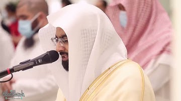 ترتيل محبّر للشيخ ناصر القطامي من سورة آل عمران - الليلة الرابعة رمضان 1442