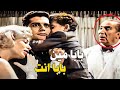 مقلب هند رستم في عمر الشريف بابا مين ياض 