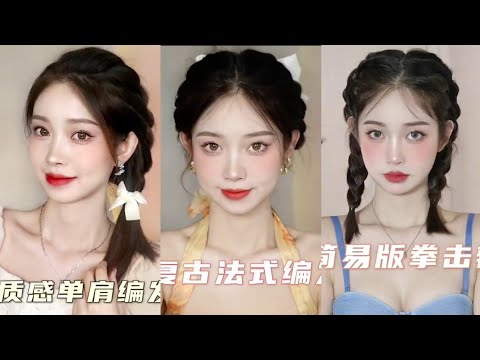 Video Cute Cute Korean Style Hairstyle Tutorial ???? - youtube