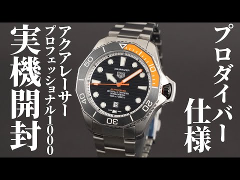 TAGHEUER タグホイヤー　プロフェッショナル1000 楽天市場】【TAG HEUER】タグホイヤー 1000 プロフェッショナル