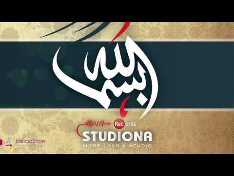     بسم الله مقاطع فريق ستوديونا