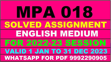 mpa 18 solved assignment 2022-23 in hindi | mpa 18 solved assignment 2022-23 | mpa 18 2022-23