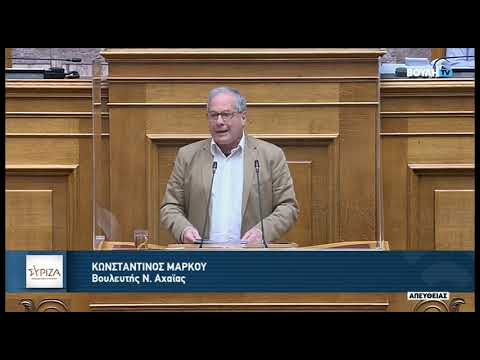 Μαρκου Κωνσταντίνος - Σ/Ν Υπουργείο Υγείας 05/04/2023