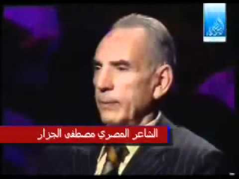 أحلى شعر للعراق مصطفي الجزار