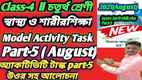 Class-4  Sasto Sarirshiksha Part-5 Model Activitity Task Full Answer #WBBSE-2021 Sasto Sarirshiksha