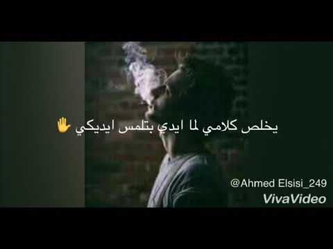 تبدا حكايتي لما كنت بشوف عنيكي