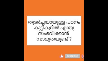Qus 3154#semantic memory #question and answer #find the answer #short video #ytshort #
