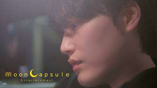 JungJIN (정진) ‘Under One Star’ Official MV