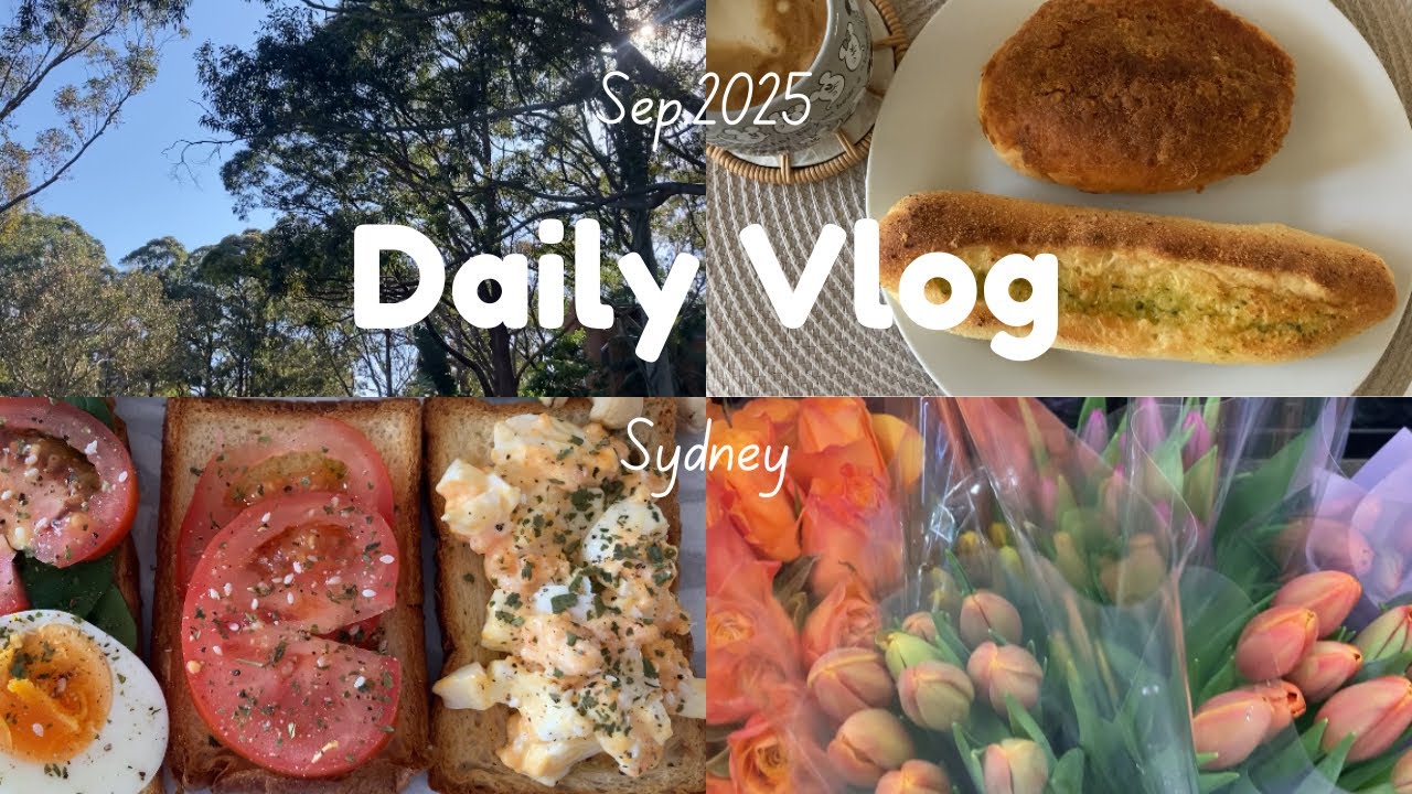 シドニー暮らしVlog｜春の小さな幸せと癒しの休日｜ショッピング・ブランチ・お花散歩・カレー作り