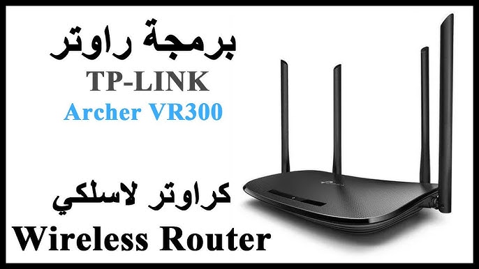 Configure to How YouTube AC1200 v1 Archer Wireless Router VR300 - Modem VDSL/ADSL TP-LINK
