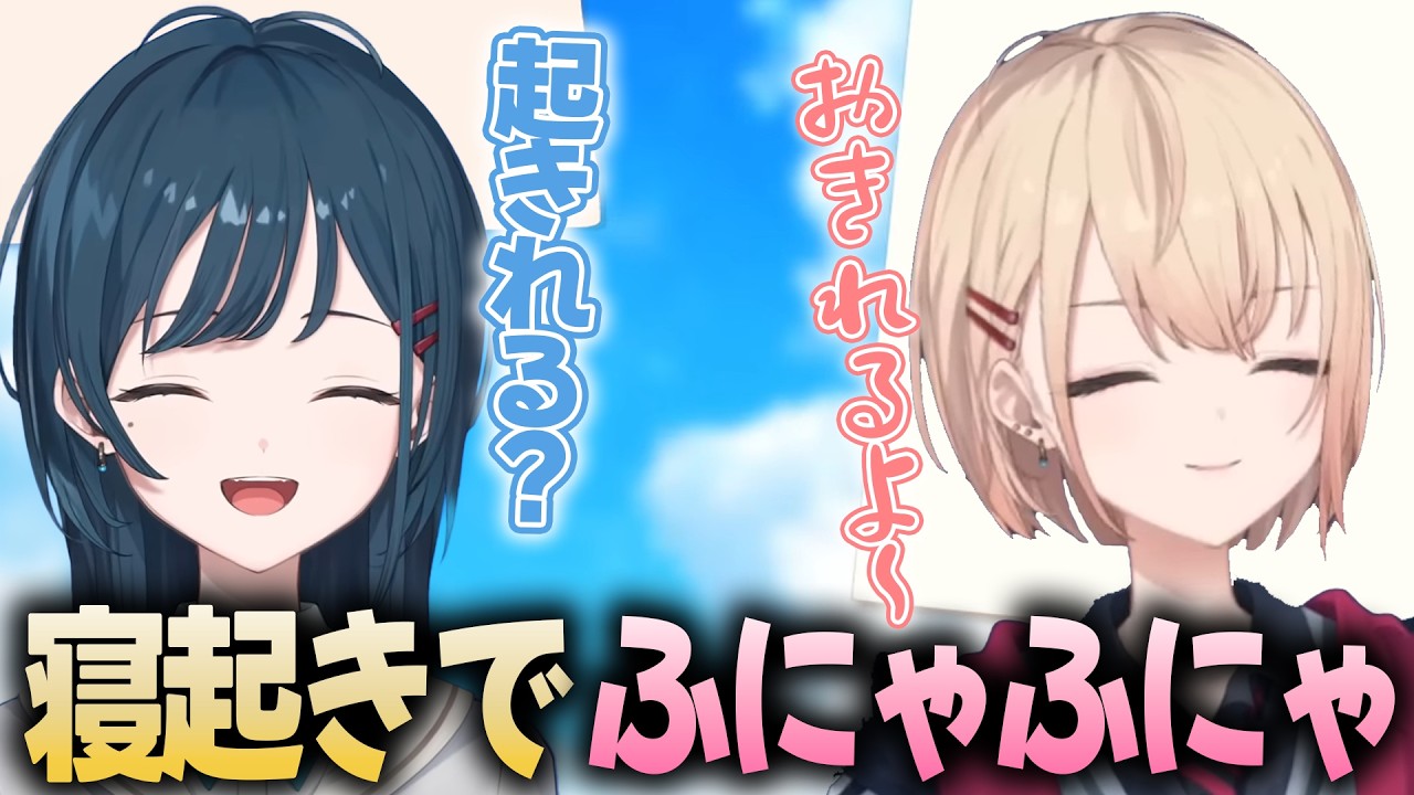 ふにゃふにゃな水面まどかと優しく対応する白砂あやね【にじさんじ/切り抜き】