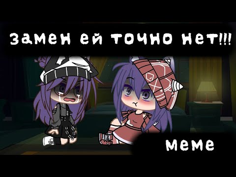 Слова песни я в моменте. Тексты песен которые знают все. Текст песни если б мне платили каждый раз. Тексты песен. Замен ей точно нет песня.