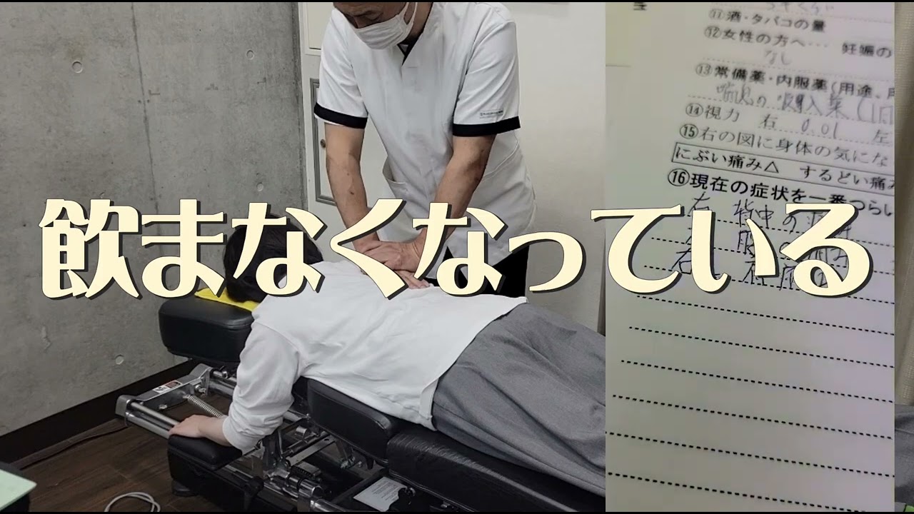 「頭痛薬が手放せなかった私が…」側弯症の30代女性