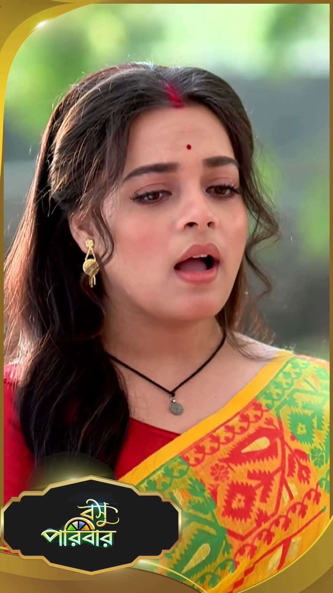 #Basu Paribar  #sunbanglaserial #shorts #ytshorts
