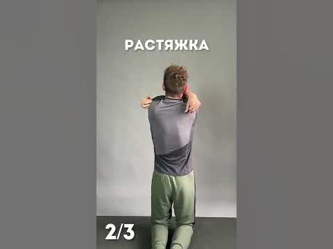 Простая разминка для спины - YouTube