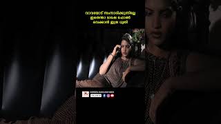 ഉറങ്ങിയെന്നോ.. ഇത്ര നേരത്തെയോ #youtubeshorts #malayalam #reels #santhoshpandit #emotionalscenes