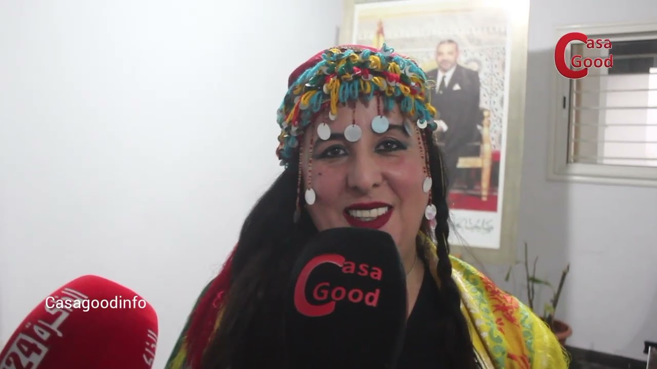 التراث المغربي يجمعنا | الجمعية البيضاوية تحتفل بذكرى تقديم وثيقة الاستقلال والسنة الأمازيغية