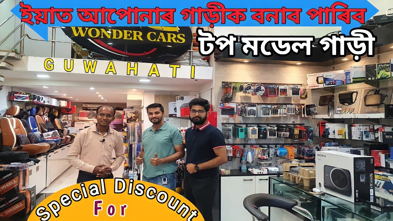 Car Accessories Shop In Guwahati // Best Android Stereo For Cars