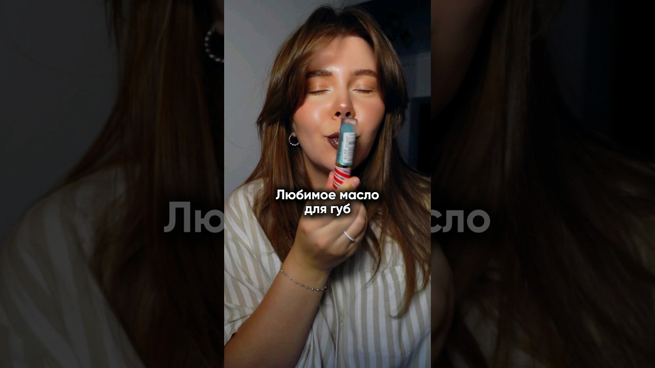 Любимая находка от Vivienne Sabo 