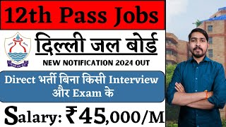 12th Pass Jobs | DELHI JAL BOARD Recruitment 2024 | Direct Joining | Salary:45,000 | Latest job 2024