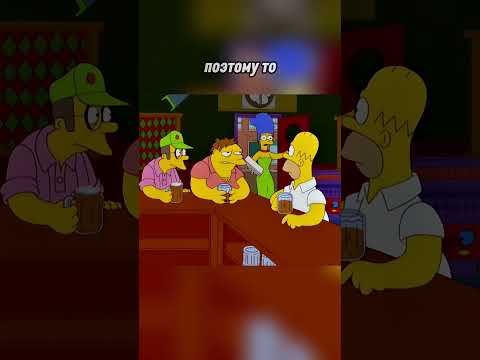 Гениальная ловушка #shorts #shortvideo #humor #simpsons #симпсоны #реки #мультсериалы #viral #video