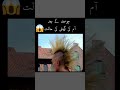Urdu QuUrdu Quotes||#funny​​​​​​​​​​​​​​​​#unfrezzmyaccount​​​​​​​​​​​​​​​​#memes​​​​​​​​​​​​​​​​#