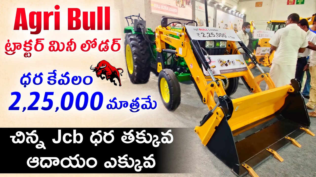 Agri bull mini loader john deere 5045D 46hp tractor mini jcb price