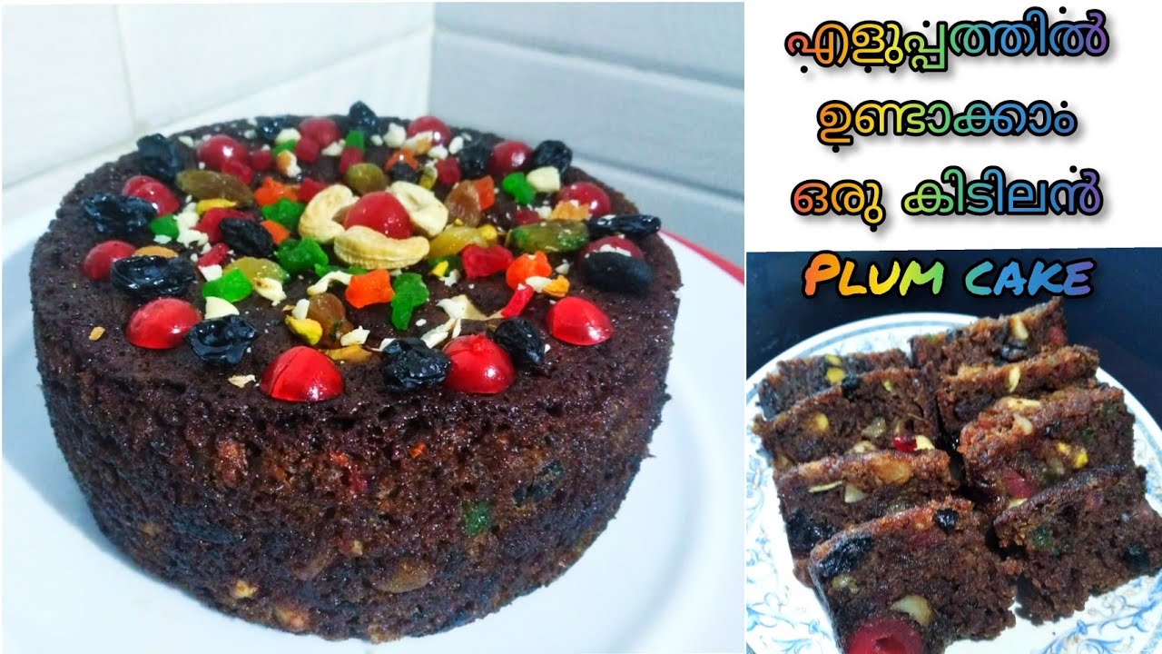 ഒരു കിടിലൻ black moist plum cake/Christmas special plum cake YouTube