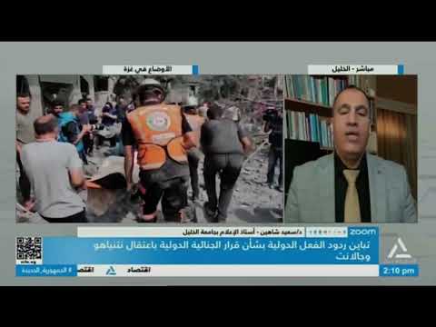 مداخلة الدكتور سعيد شاهين أستاذ الإعلام بجامعة الخليل الخليل