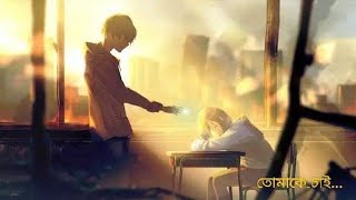 Tomake Chai Edits Cut Anime