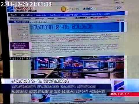 კომისია მაუწყებლებს აფრთხილებს