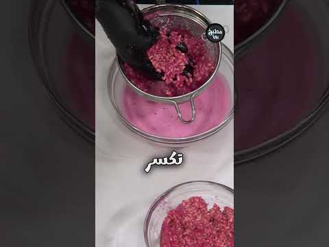 طريقة عصر الرمان