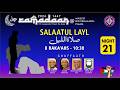 Salaah Tul Layl 2026 Night 21
