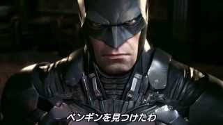 『バットマン：アーカム・ナイト』発売アナウンスメントトレーラー
