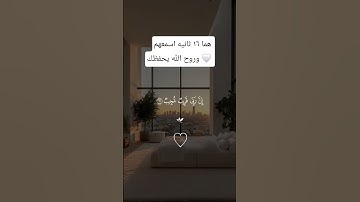 تلاوة خاشعة 🤍 #المنشاوي #قران #تلاوة_خاشعة