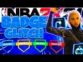 NEW BEST BADGE GLITCH AFTER PATCH in NBA 2K21 | 99 OVERALL & MAX BADGES | MAX BADGES IN 3 DAYS !