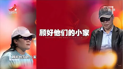 《金牌調解》夫妻因大家庭起矛盾 女方生活過於依賴家庭 20220523 - 天天要聞