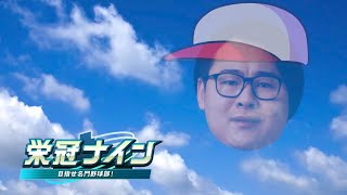 ひろちんくんの配信のサムネイル画像